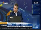 大小指数分化 创业板涨超2%