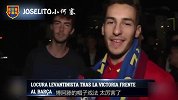 街采莱万特球迷：谁能料想战胜巴萨？ 皇马都没做到我们是西甲的唯一！