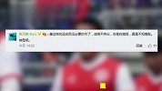 中乙球员怼傅园慧：成绩不突出总搞怪 不知羞耻转型吧？