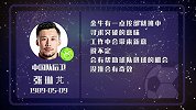 张琳芃骚操作有奇效 助攻指数四颗星