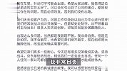 刘强东内网发声：京东组织臃肿低效，必须改变，否则没有出路