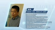 赵伟：数字孪生 解开软件密码