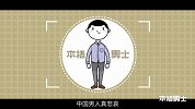 能帮男士hold住整个夏天的乐福鞋该怎么挑？