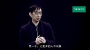 【创业家】火辣健身徐威特：让健身更快乐
