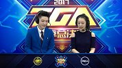 cut17-2017 TGA夏季总决赛 第十八届穿越火线百城联赛春季赛 TGA晋级赛 败者组1场 天津 东方丽羽 VS 天道酬勤 2017年7月1日
