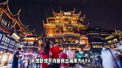 新年旅游火爆-出入境人数恢复至2019年同期水平