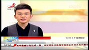 即将回国29名在苏丹获释中方人员身体状况良好
