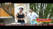 一起旅游吧-20150724-贵州荔波（上集）