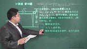 2010年北京市东城区物理一模计算题38题（校园课堂）