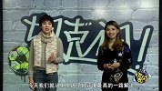 体育切克闹-16年-第202期:越持久越兴奋 年度体坛绝杀大盘点-专题