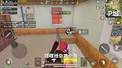 和平精英：小仙女被神秘力量加强，P城以一敌三团灭敌人！