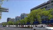 一砖厂利用残障人员非法务工？广西警方：已找到5名疑似残障人员