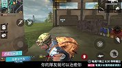 Free Fire 快速教学：女生吃鸡一点也不难