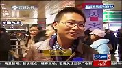 返程高峰：人流如潮，满载温情-1月28日