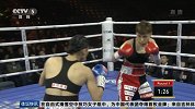 格斗-17年-蔡宗菊胜日本拳王 中国现役唯一女拳王诞生-新闻