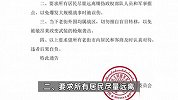 缅甸民族民主同盟军将进攻果敢老街：两三万华人滞留，请速撤离以免误伤