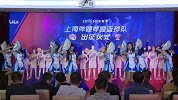 CBA-1718赛季-鲨鱼女郎助阵上海队出征  打破次元壁迎接CBA新赛季-新闻