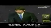 《一起去看世界杯》