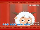 [儿歌童谣]大家一起喜羊羊
