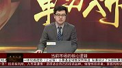 白酒整体下跌，后期将有一个反弹行情