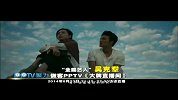 大牌直播间-20140823-宣传片 吴克羣