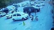 小孩乱跑险被撞车主爆粗口 家长护犊与其互殴双双被拘