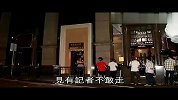 李泽楷与梁洛施分手后不寂寞约会名媛
