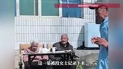 81岁父亲爱打太极、写书法，被100岁爷爷“检查书法作业”时紧张搓手解释