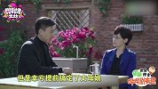 《我们的爱》贺涵不爱罗子君 变身凤凰男反被套路