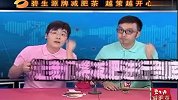 胖丫，你怎么能这么走呢？