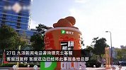 德克士客服回应被指用博主原创图：已将问题反映总部