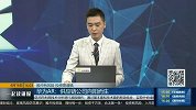 华为AR：供应链公司向阳而生