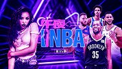 《午夜NBA》第35期：新版球星收割机！鲨鱼儿子公开向她表白
