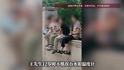 男子误吞水银温度计，20年后完整取出：刻度消失，外观完好无损