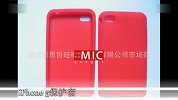 iPhone5保护套曝光 屏幕更大机身更薄