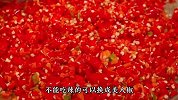 豆豉辣椒酱家常做法，拌面拌饭拌粉都好吃