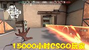 拳头新游全面公测，15000小时的CSGO大神，征战瓦罗兰特