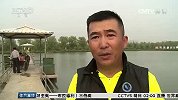 综合-16年-全国钓鱼锦标赛总决赛 选手比技术拼全面-新闻