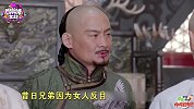 《独步天下》东哥两次穿越成第一宠妃 代善痛失东哥悔恨终生