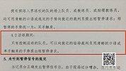 CBA-1617赛季-CBA聚力嗨第30期：《黑金帝国》 回顾北控山东争议判罚 北控被绝杀主场技术台要背锅-专题