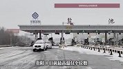 3股冷空气，接连来袭！保护好身体这几个寒气“入口”