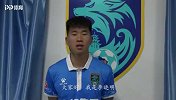 曾获2016中超最佳新人 启动小虎李晓明加盟家乡球队