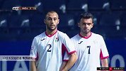 K·艾哈迈迪 U23亚洲杯 2020 约旦U23 VS 阿联酋U23 精彩集锦