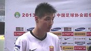 中超-13赛季-联赛-第18轮-上海上港武磊赛后采访表示对比赛结果很遗憾-花絮