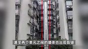 湖南一小区竣工5年惊现楼歪歪，72户业主紧急疏散，业主：墙体贯穿性开裂