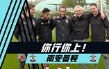 你行你上系列栏目