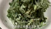 春天要多吃麦蒿，教你一个新吃法，做法简单，一周6次吃不腻