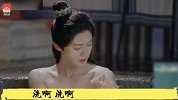 就爱洗澡澡 《醉玲珑》陈伟霆&《择天记》鹿晗！
