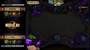 炉石传说黄金超级联赛秋季赛 地区资格赛武汉站 第一轮B组 贴吧听说 vs Triny