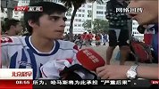 世界杯-14年-阿根廷背包客徒步来巴西看球-新闻